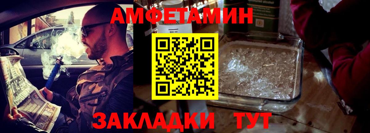 АМФ 98% Краснокамск