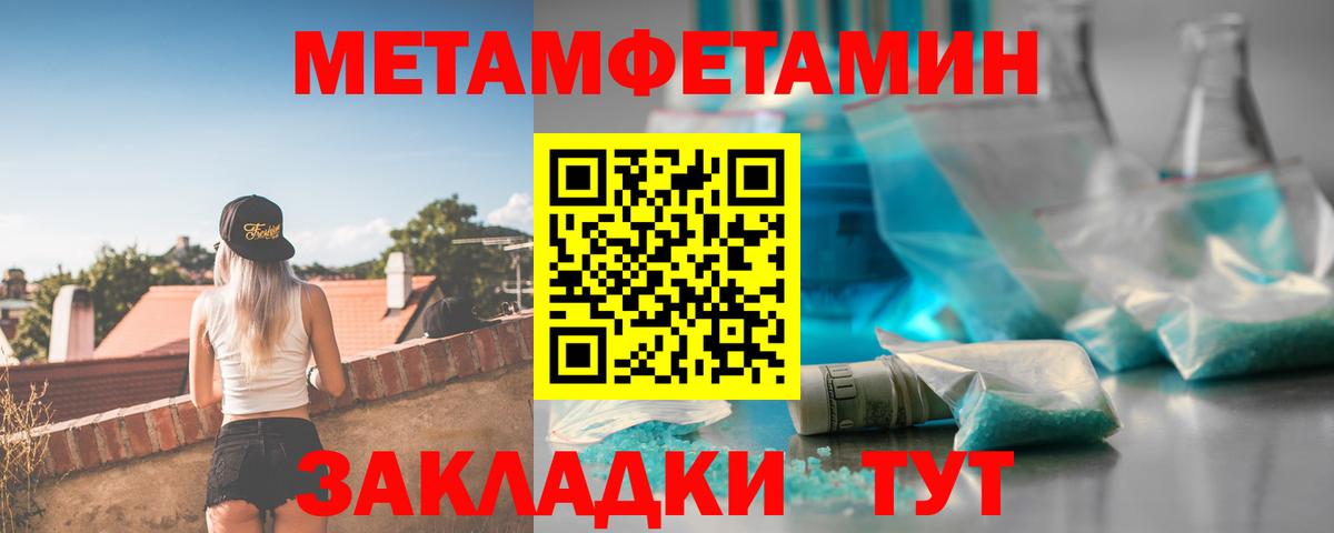 АМФЕТАМИН 98%  Амфетамин  блэк спрут маркетплейс  Вход с VPN  Краснокамск 