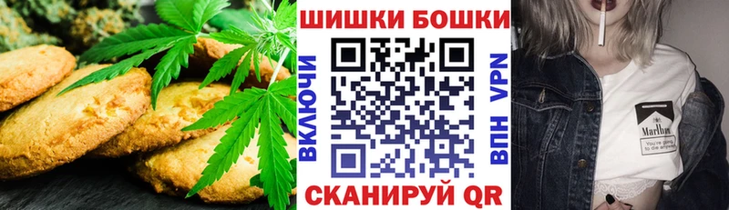 кракен tor  Краснокамск  Canna-Cookies марихуана 