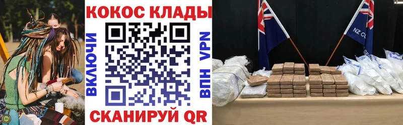 Cocaine Fish Scale  цена   Краснокамск 