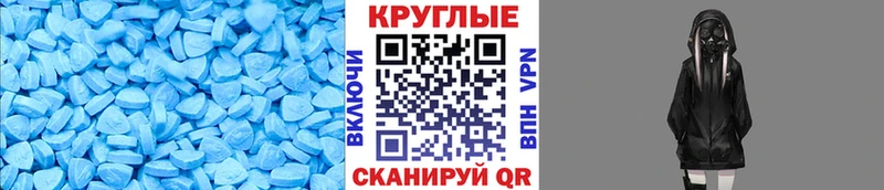 Экстази 300 mg  Краснокамск 