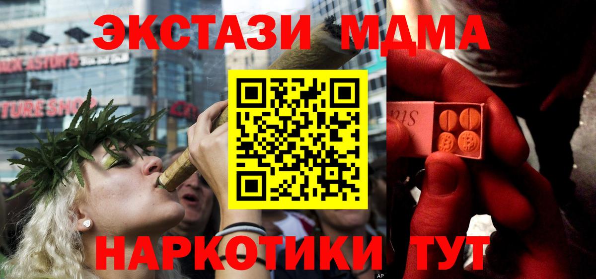 Краснокамск  Ecstasy mix  Ecstasy Дубай  Вход с VPN 