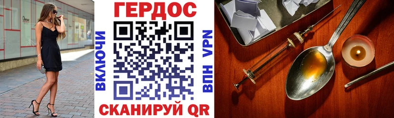 ГЕРОИН Heroin купить наркотики сайты Краснокамск
