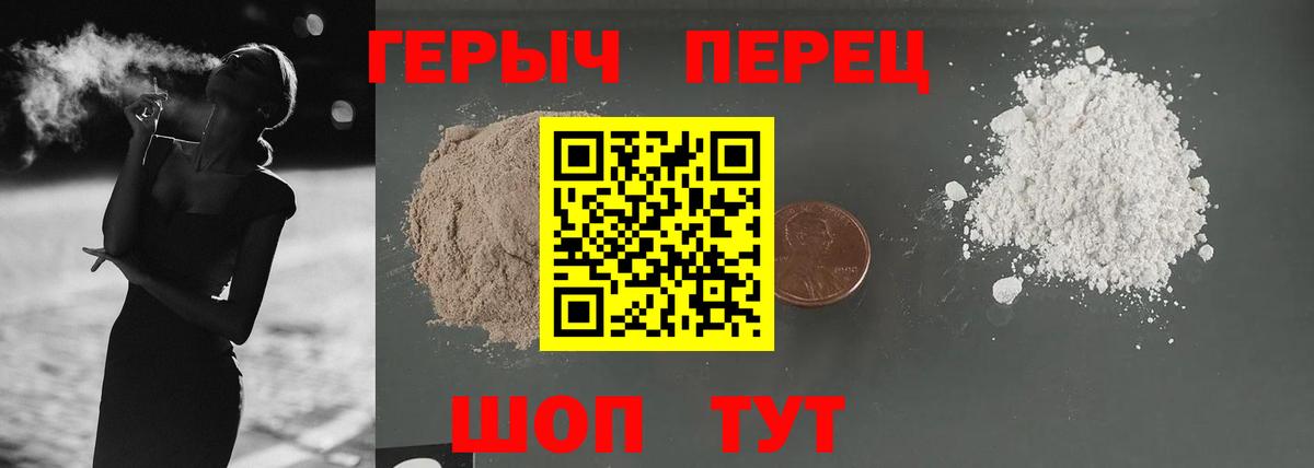 Героин  Героин Афган  Вход с VPN  Краснокамск 