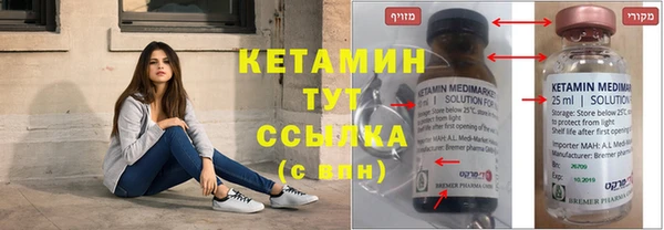 стафф Козельск