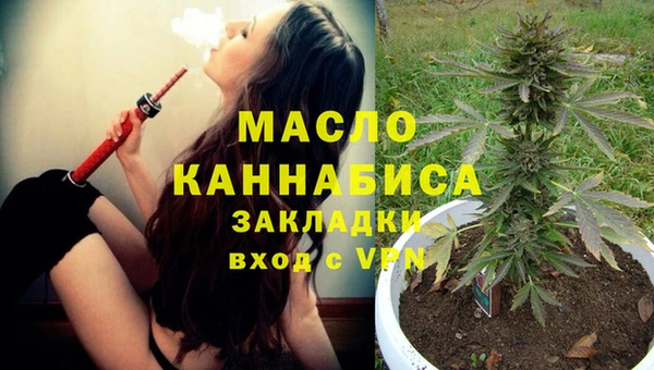 альфа пвп VHQ Абинск