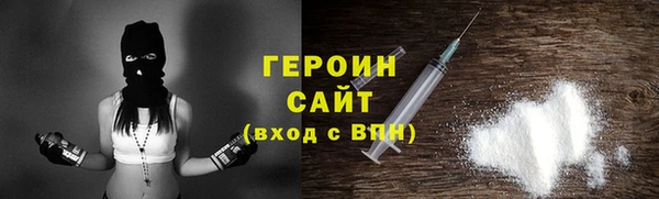 стафф Абдулино