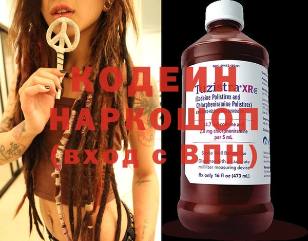 COCAINE Алексеевка
