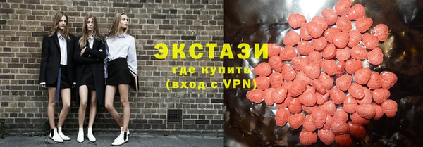 мефедрон VHQ Абаза