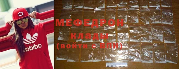 мефедрон VHQ Абаза