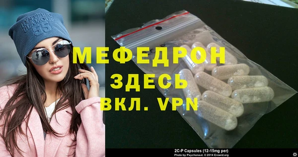 мефедрон VHQ Абаза