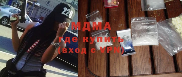 альфа пвп VHQ Абинск