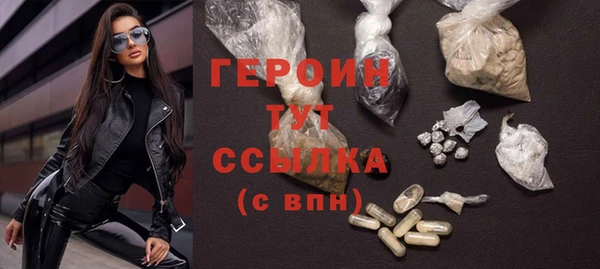 стафф Абдулино