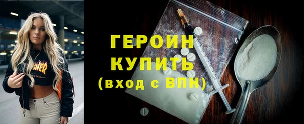 стафф Козельск