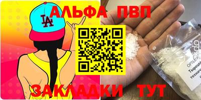 mdma Белореченск
