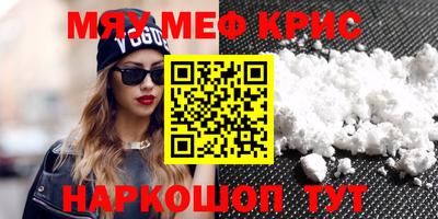 каннабис Белорецк