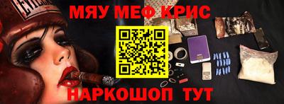 mdma Белореченск