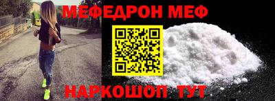 mdma Белореченск