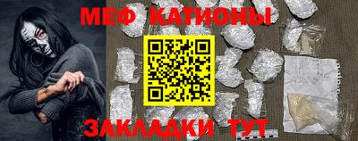 стаф Бердск