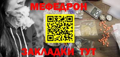 mdma Белореченск