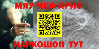 каннабис Белорецк