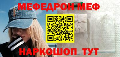 mdma Белореченск