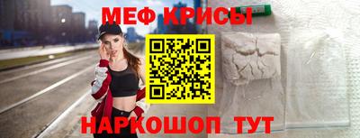 стаф Бердск