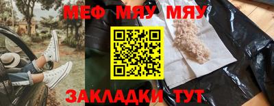 mdma Белореченск