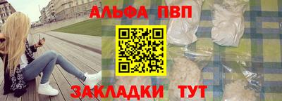 стаф Бердск