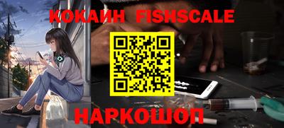 каннабис Белорецк