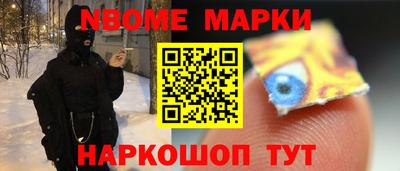 стаф Бердск