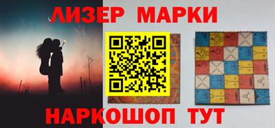 каннабис Белорецк