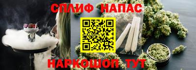 каннабис Белорецк