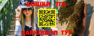 каннабис Белорецк
