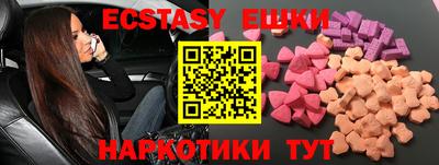 стаф Бердск