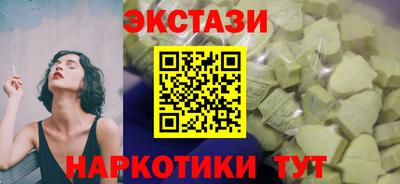 mdma Белореченск