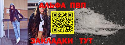 стаф Бердск