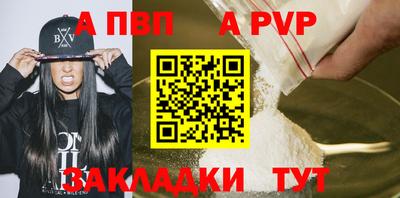 каннабис Белорецк
