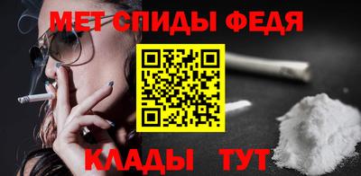 каннабис Белорецк