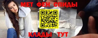 стаф Бердск