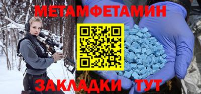 mdma Белореченск