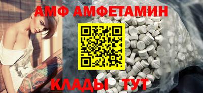 mdma Белореченск