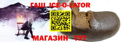 каннабис Белорецк