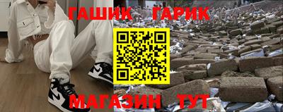 стаф Бердск