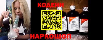 каннабис Белорецк