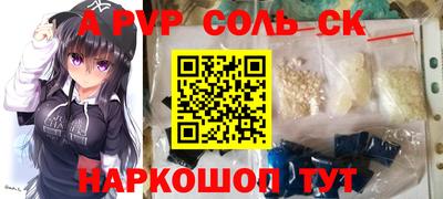 mdma Белореченск