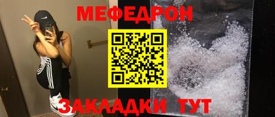 каннабис Белорецк