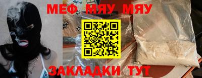 каннабис Белорецк