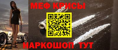 каннабис Белорецк